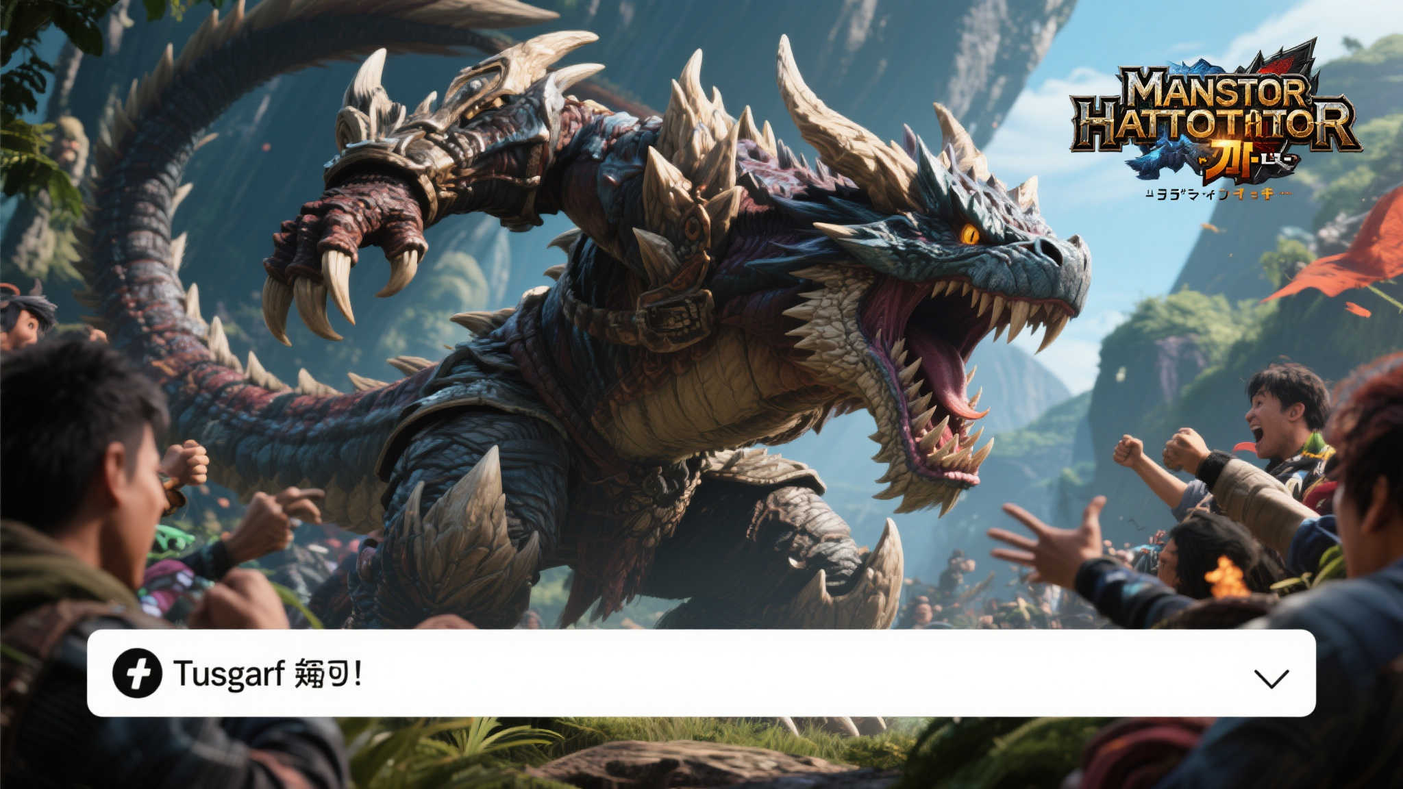 日本玩家点评《怪物猎人:荒野》引爆网络,浏览量飙升至578万