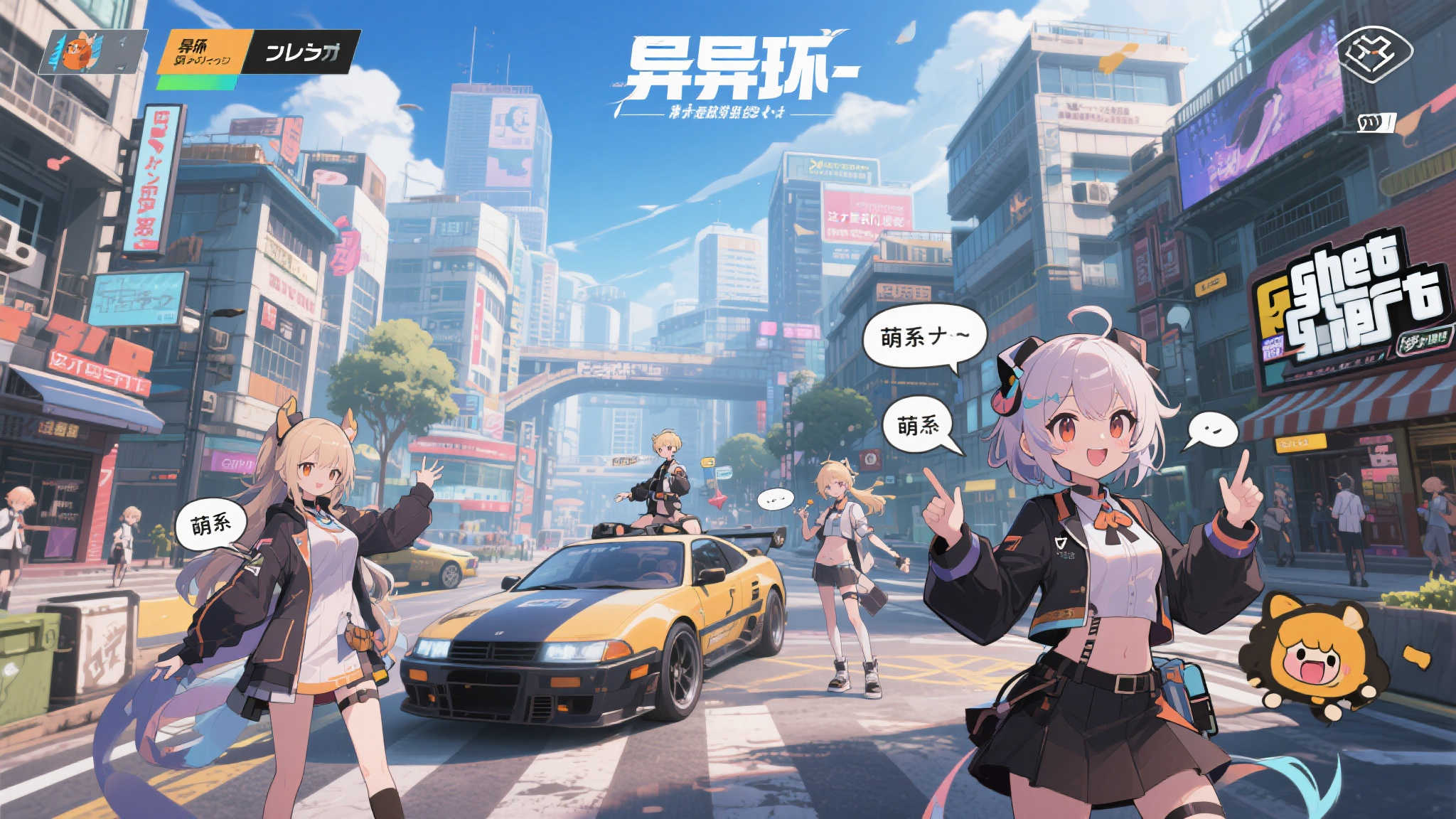 二次元版GTA《异环》火爆来袭,播放量突破五百万!