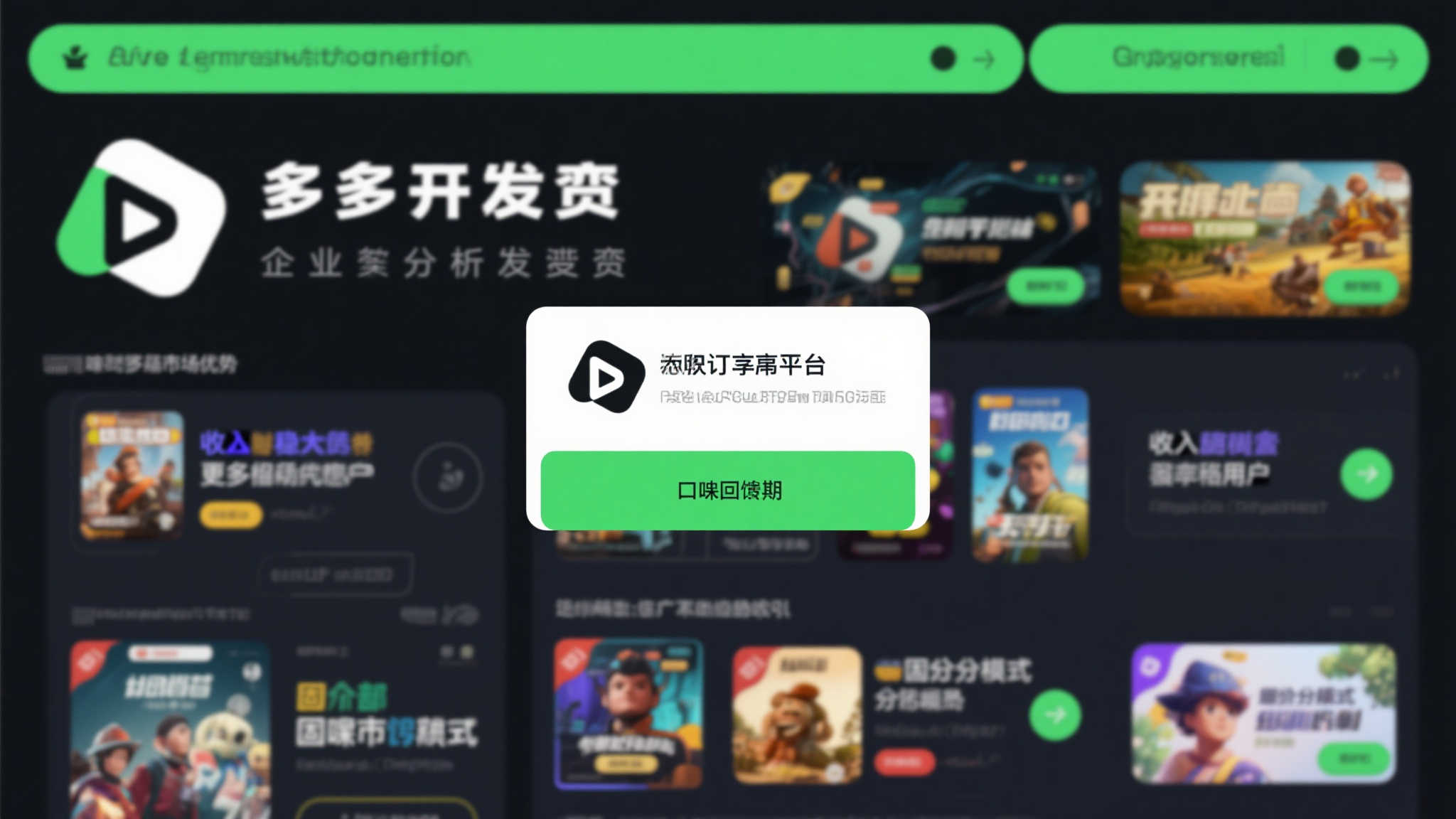 《狂野星球复仇记》总监:由于销量出色,暂不考虑加入XGP