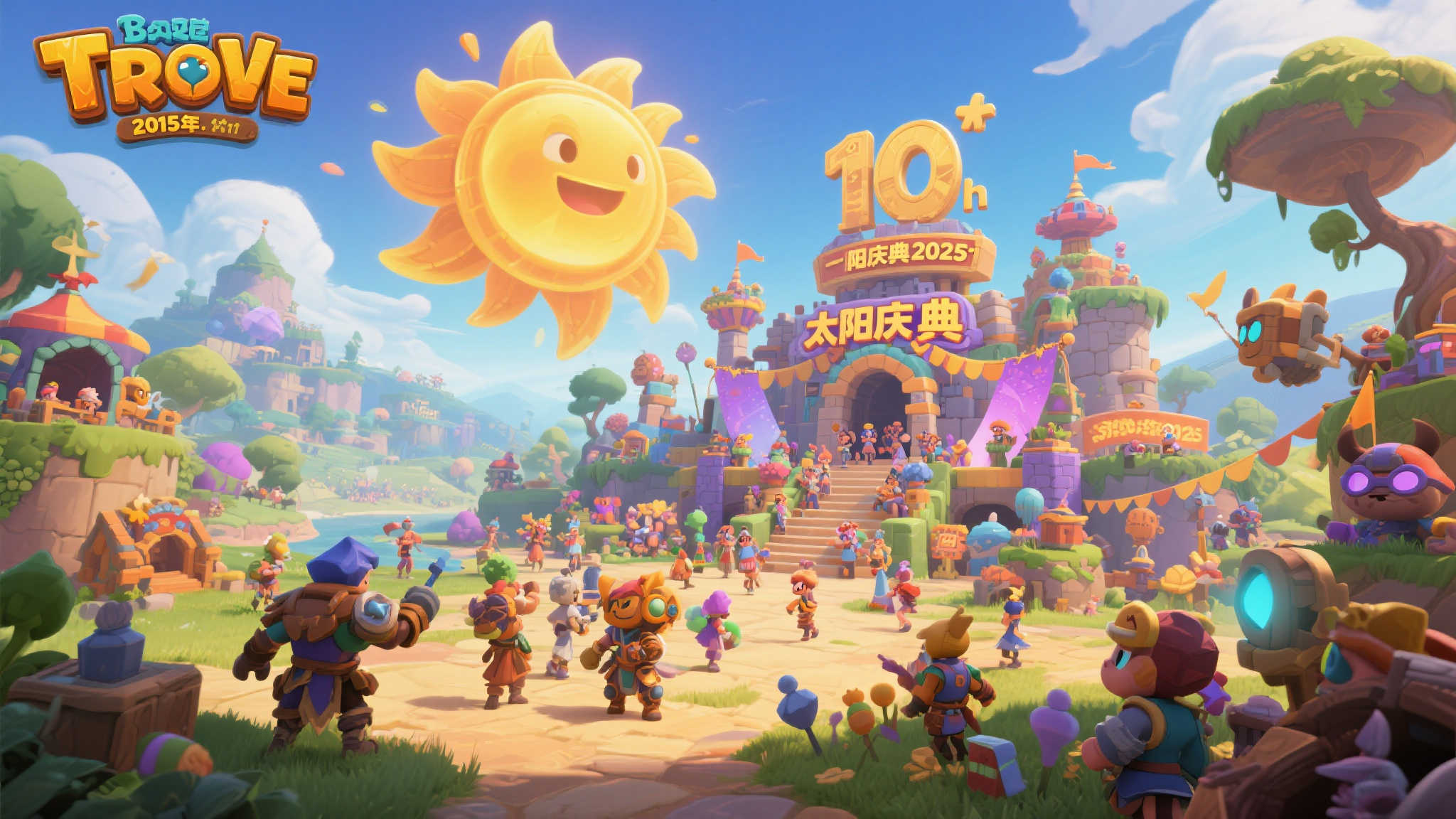 《宝藏世界》十年辉煌,2025太阳节盛大揭幕!
