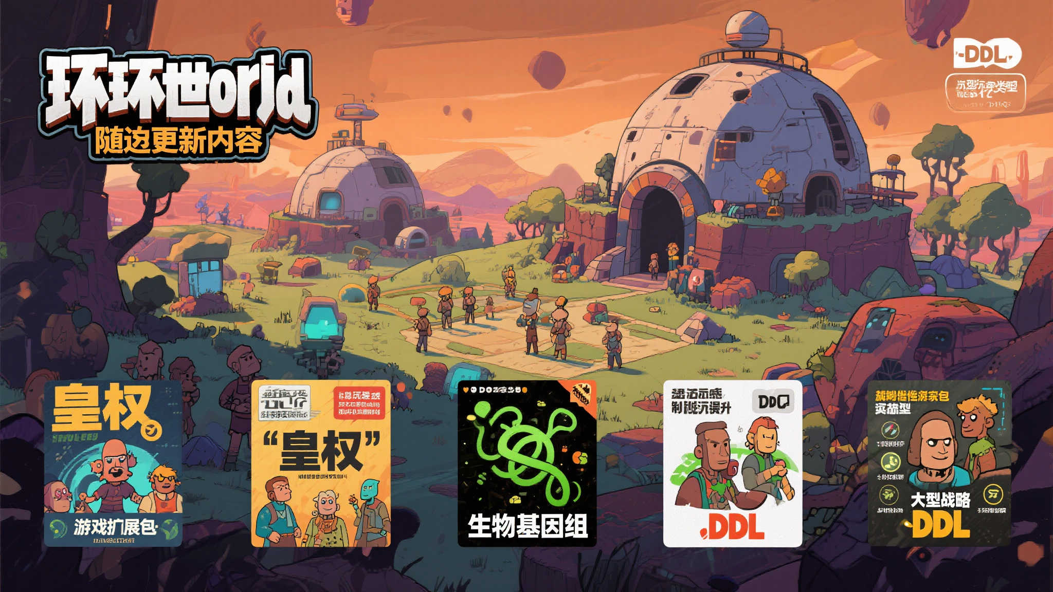 《环世界》Steam在线人数刷新纪录,突破6.8万!