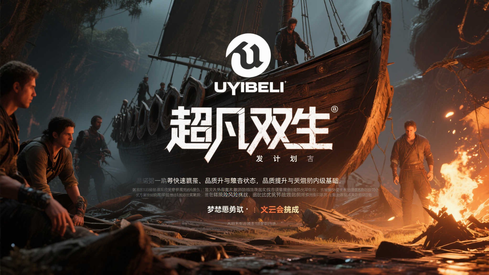 十年筹备的〈GTA6〉:锐意创新还是陷入争议漩涡?