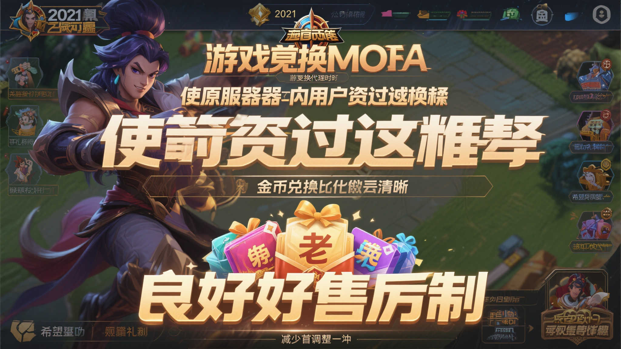 《我的世界》华为渠道版手游停服公告：运营将于10月8日结束