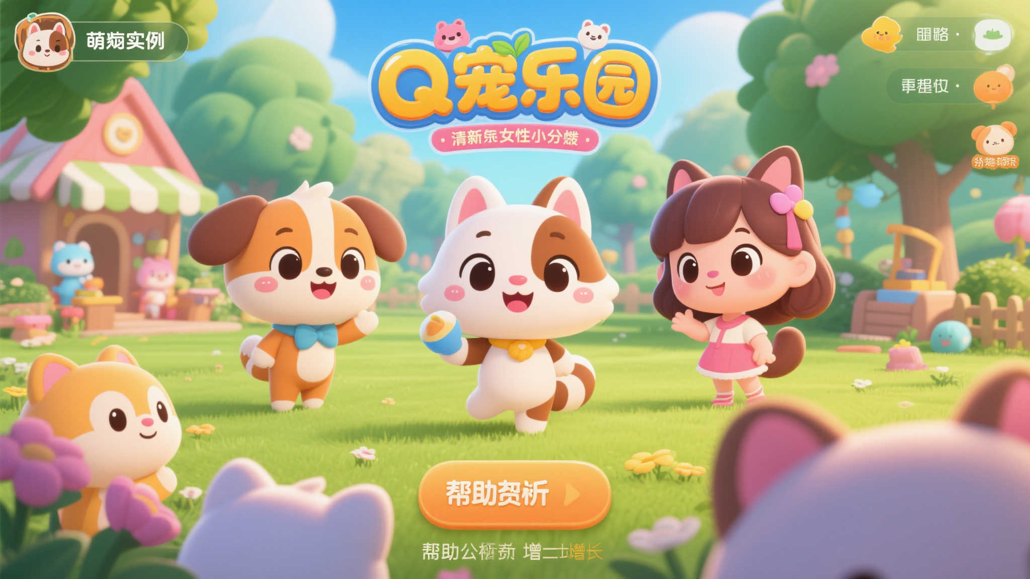 Bilibili游戏携7款独立精品闪耀亮相,Bilibili World 2025圆满落幕!