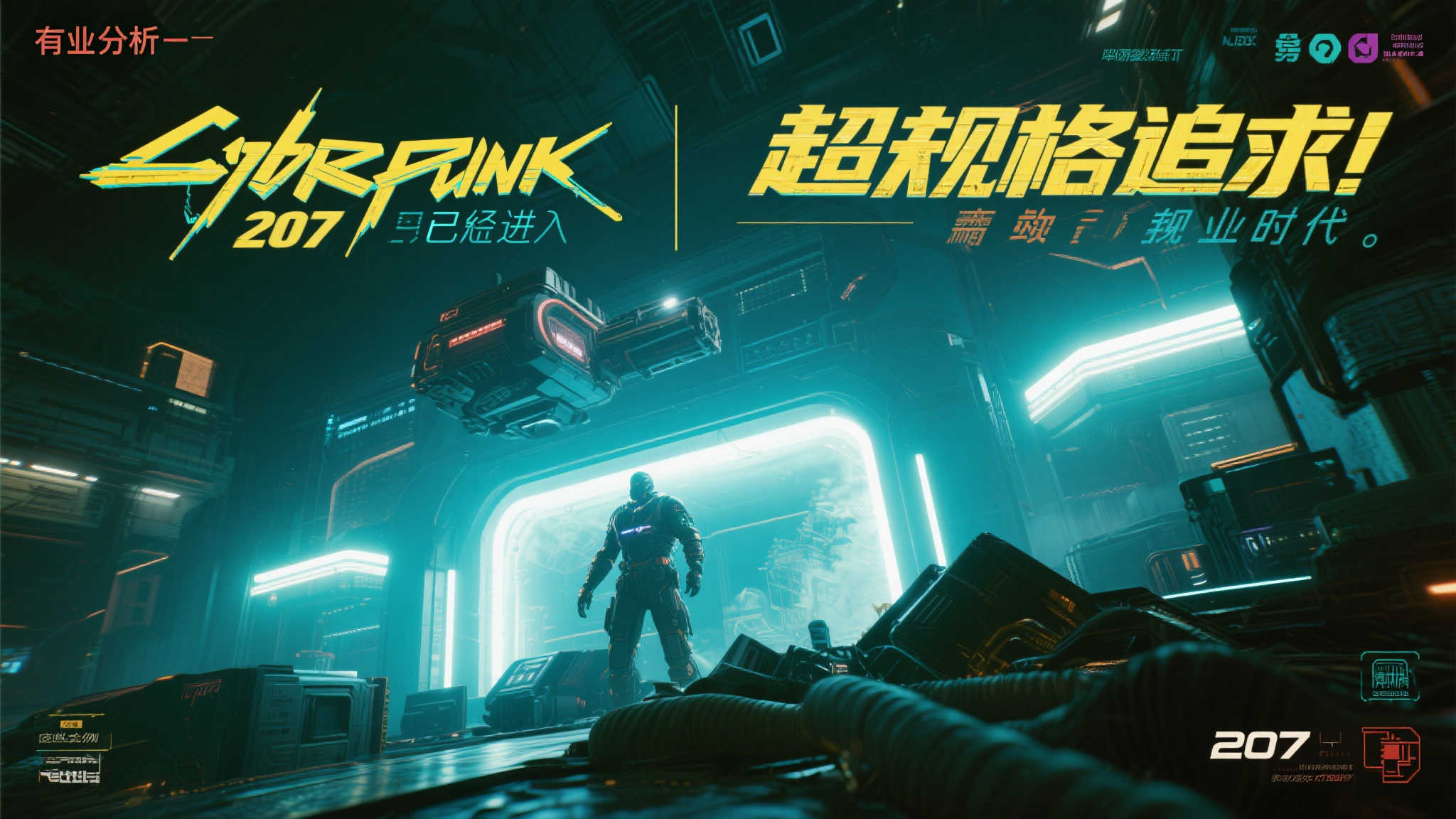 吉田修平提醒:高成本3A游戏盈利挑战加剧