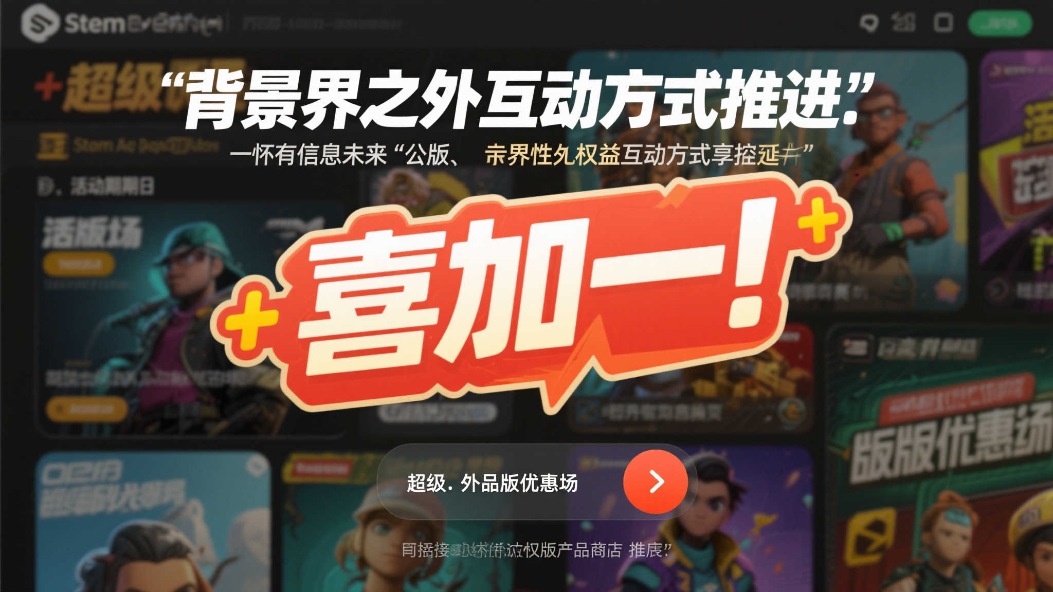 Steam免费领取消息:多人合作生存游戏《终极僵尸防御》限时获取