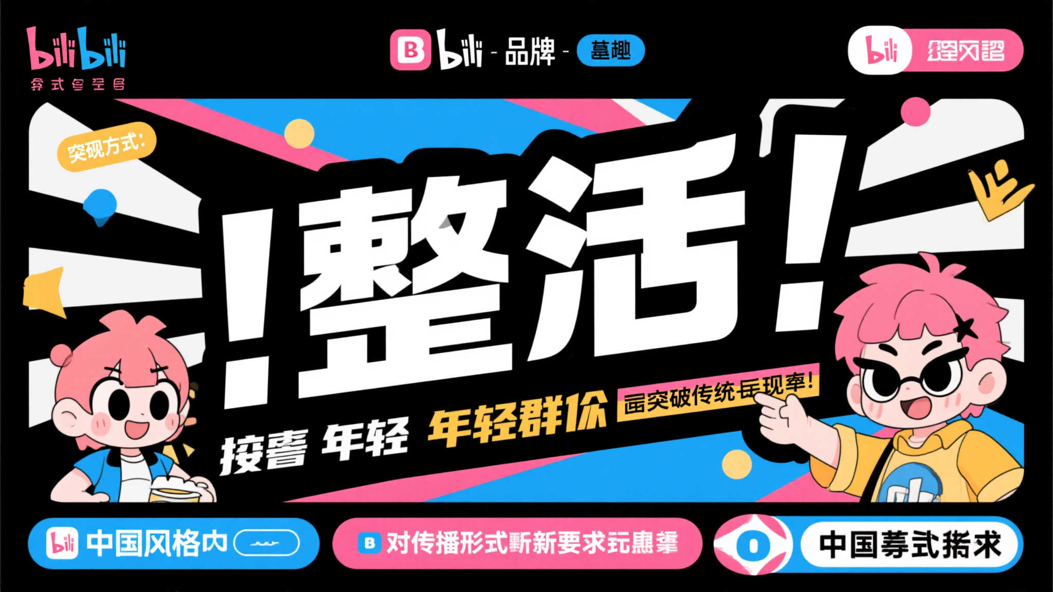 《全面备战》7月15日上线 Epic放话:谁能0元拿下!