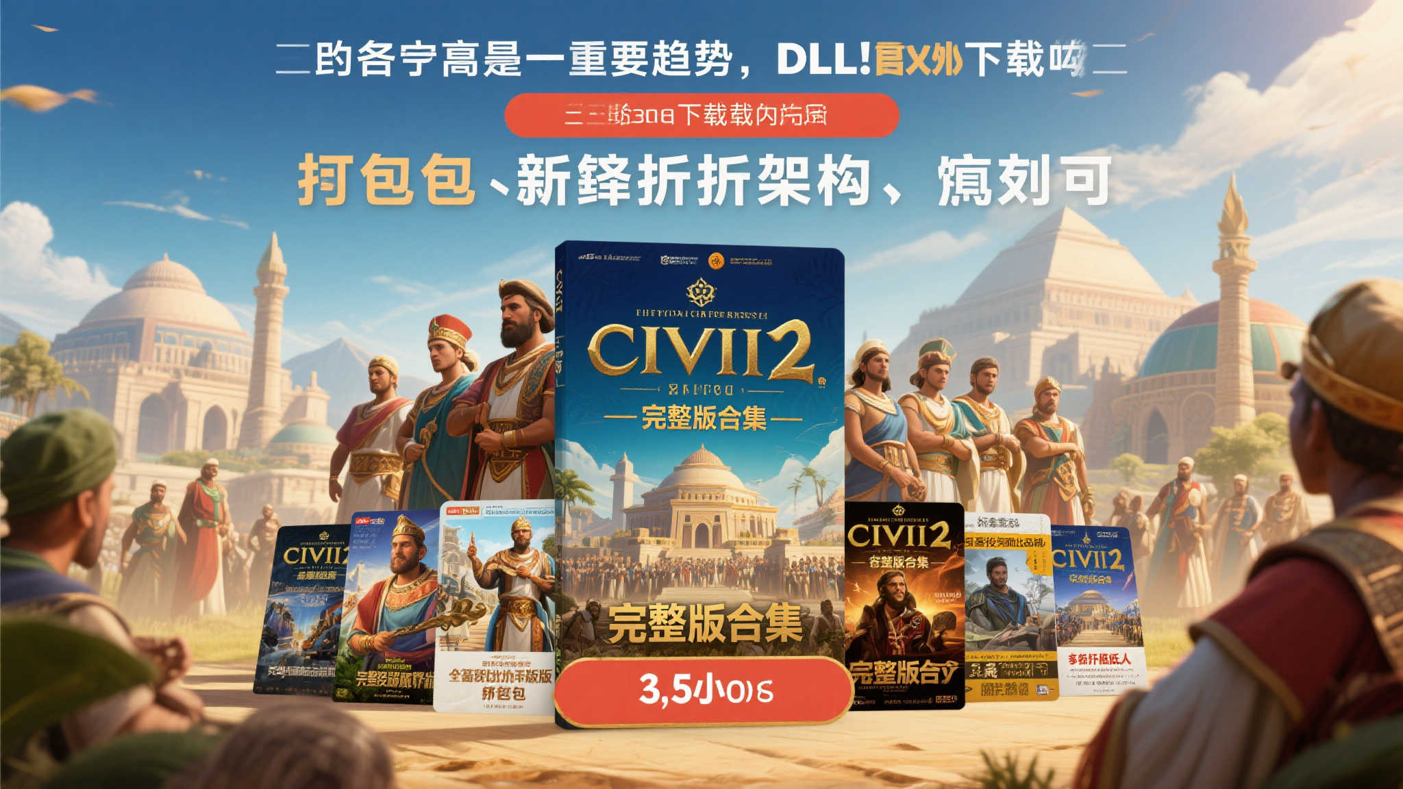 Steam夏季特惠开启!折扣不手软,G胖喊疼!