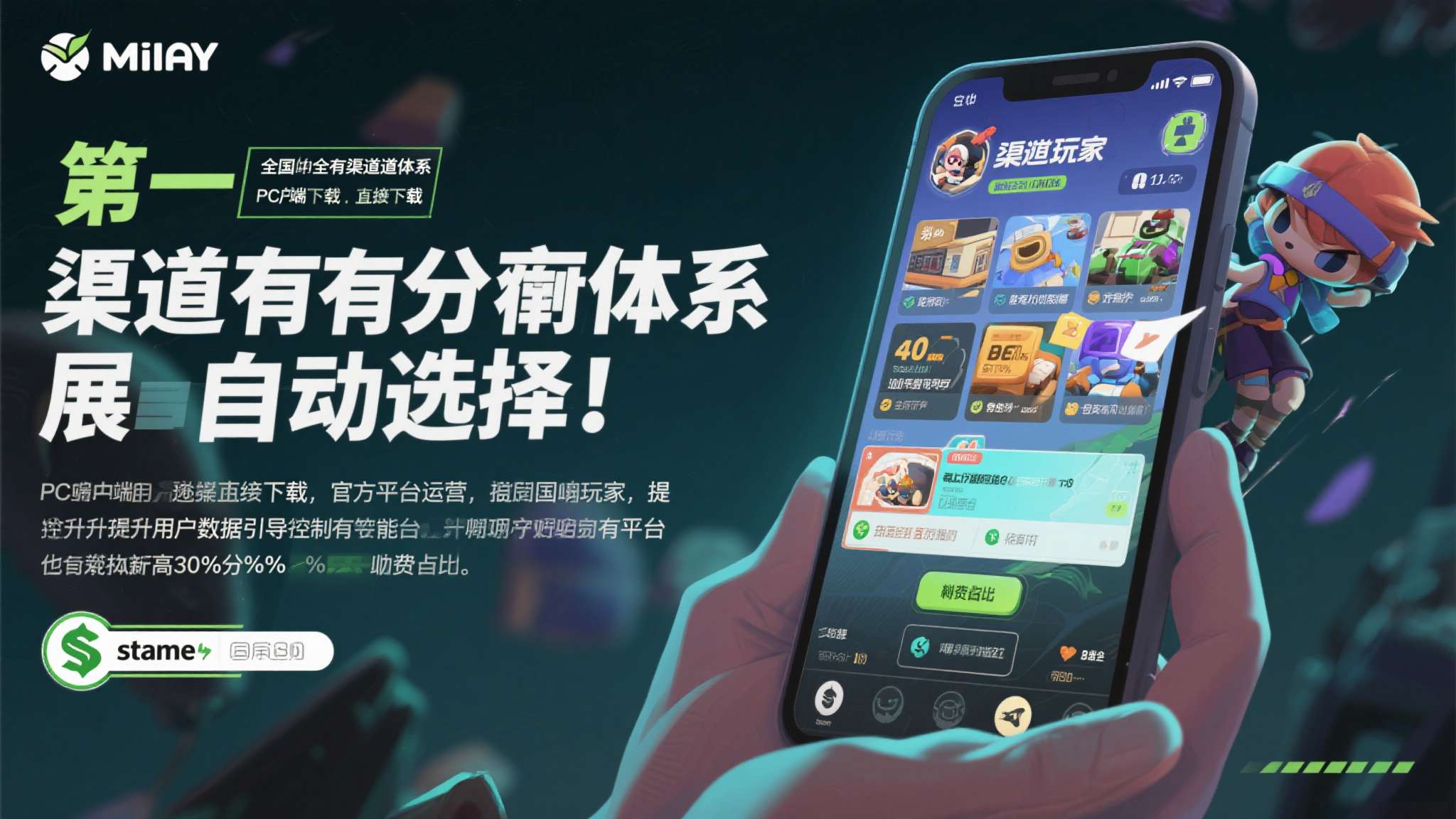 米哈游大作登Steam!上次被差评轰炸 这次锁国区